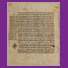 Moreh nevukhim [Guía de perplejos], 1380.