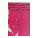 ABRIL, Manuel (1884-1943). La salvación (Sociedad de Seguros del alma) : novela